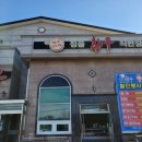 정품한우숯불구이 이미지