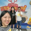 히즈쇼2(드림호 아크호의 비밀) | 가족뮤지컬 히즈쇼 시즌2 "드림호-Ark의 비밀" 후기 / 건국대 새천년관 대공연장 후기