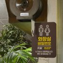 감탄계전주 | 🐔감탄계 전주신시가지점 솔직후기ㅣ 숯불향 가득 어니언링까지 완벽 조합