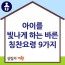 아름나