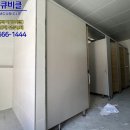 죽도봉화장실 이미지