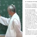 符應經부응경(13)_시지기화(時至氣和) 화목가(和睦歌),해인경(海印經) 송성(誦誠) 득생문(得生文) 이미지