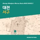 굿모닝레지던스호텔 휴 | [국내가볼만한곳] #서구 #대전 #가볼만한곳3 #추천음식3 #추천호텔3