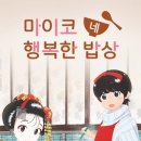 오키니 이미지