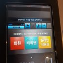 쓰리제이 PC방 이미지