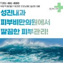 성진반점 이미지