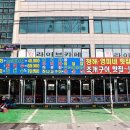 청해가리비칼국수 | 삽교호 조개구이 친구들과 함께 완벽한 모임 후기