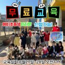 넘버원 태권도장 이미지
