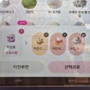 배스킨라빈스고척