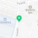 설유재