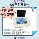 참소리독일보청기 네이버블로그