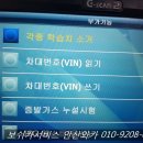 순정기능장카 이미지