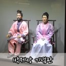 녹동리 | 더위와 비를 피하기 좋은 울산 : 박제상 기념관, 반석미술관