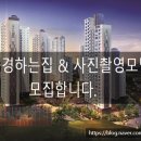 두마면사무소 | 충남 계룡대실 리슈빌 2단지 구경하는집 모집 &amp; 사전점검