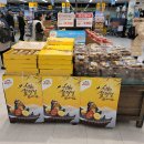 이마트24부천역점 이미지