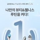 뉴스킨 - 포항시 남구 대도동 | 뉴스킨