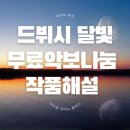 비아트뮤직 이미지