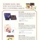 청성애원(주) 이미지
