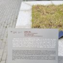 안녕리 표석 이미지