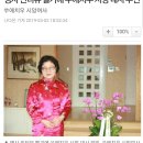 논란의 벨기에대사부인 얼굴...(혐 주의) 이미지