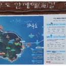 가우도노을민박 이미지