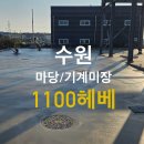 쌍발주유소