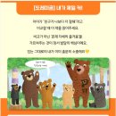 토리누리