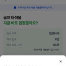 라온골프아카데미 이미지