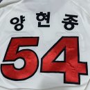 신영사 | [을지로 방산시장] 신영사 - 기아타이거즈 유니폼 테두리 마킹 후기 (열마킹 다 떨어짐ㅠㅠ)