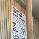 [벌교맛집] ‘라화쿵부 벌교점’ - 마라탕 / 마라샹궈 / 꿔바로우