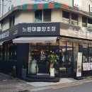 당산마을 화장실 이미지