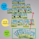 게임모아 | &#34;줄을 서시오!&#34; 모아보새 보드게임 리뷰