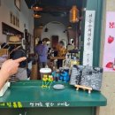 커피콩이발소