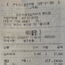 강순자옛맛김치찌개원미점