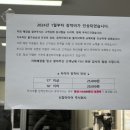 신창타이어 | 용인 신창타이어 타이어교체 후기, (투싼 타이어 교체/한국 타이어 다이나프로 HL3)