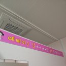 예뻐지는날더테라피 이미지
