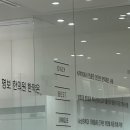 명보경희한의원 이미지