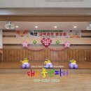 대구덕인초등학교 이미지
