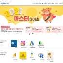 (주)이패스비즈