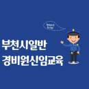 배치신고란 무엇인가? 이미지