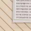 인동한의원 이미지