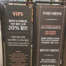 맘껏 | 빕스 망고 페스티벌 무제한 런치 샐러드바 가격 맘껏먹은 후기