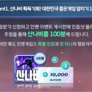 PC 게임 이미지