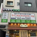 토닥토닥안마원 네이버블로그