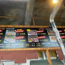 88고기집 - 35706 | 88고기집