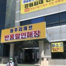 거상씨제이몰