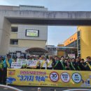 동부경찰서 앞 이미지