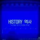 하이트진로(주) 강원공장 | [국내 최초 100년 기업] 하이트진로 강원 공장 견학 후기: 맥주의 신선함에 진심을 담다! 🍺 하이파이브 8기