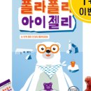 폴리세븐 이미지