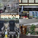 청수사우나 이미지